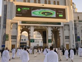 Mescid-i Haram’da Yeni Dönem: Nisan 2026’da Dijital "Yeşil-Kırmızı" Giriş Sistemi Devreye Girdi